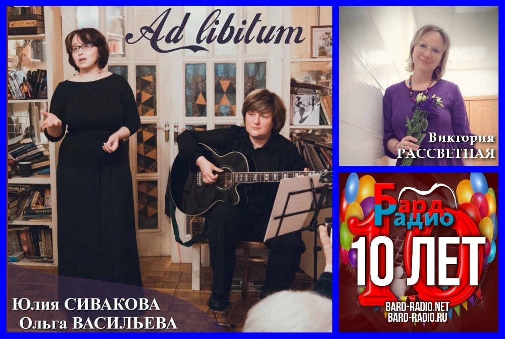 Портреты • Юлия Сивакова и Ольга Васильева • Ведущая Виктория Рассветная