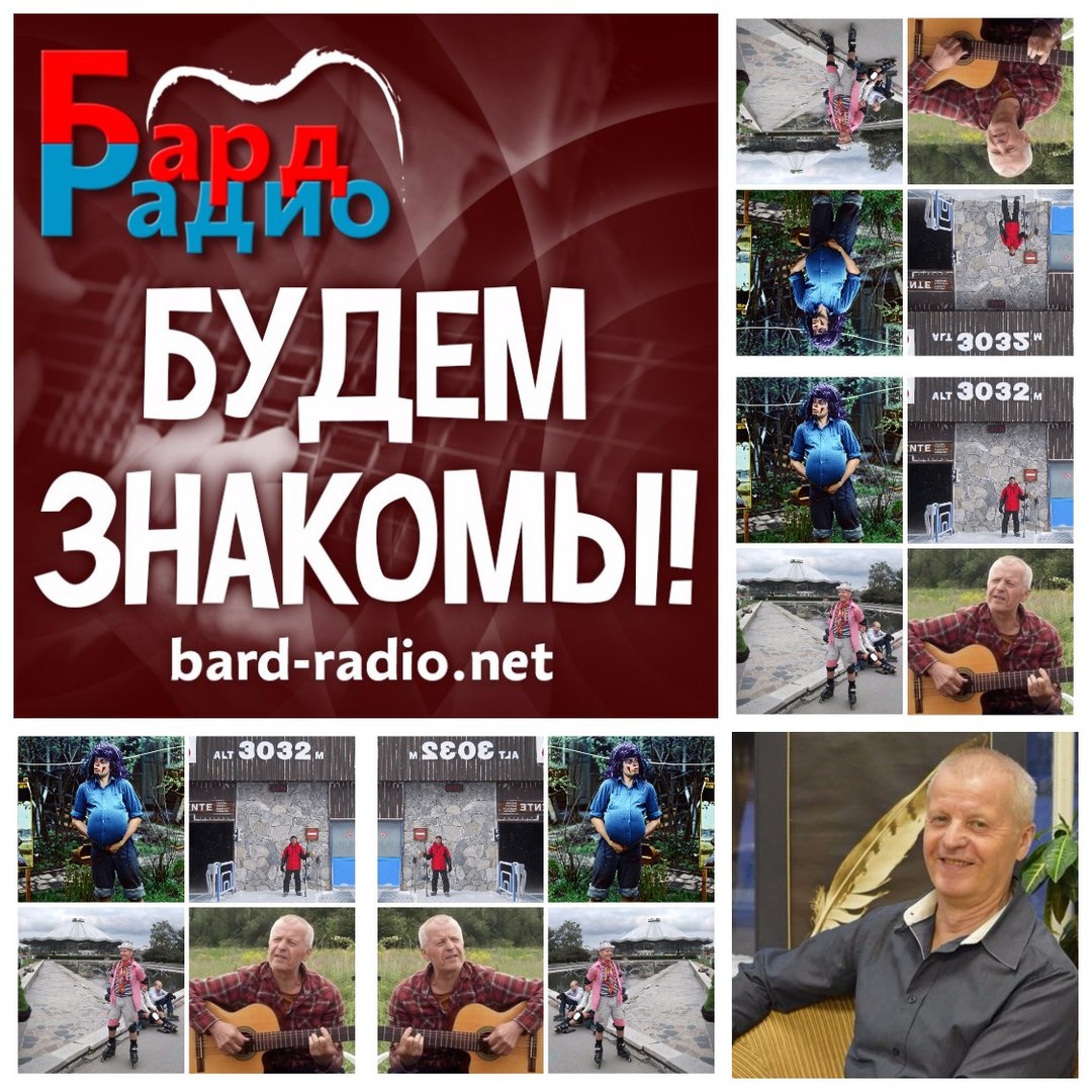 Будем знакомы • Владимир Чирков • Ведущий Владимир Чирков
