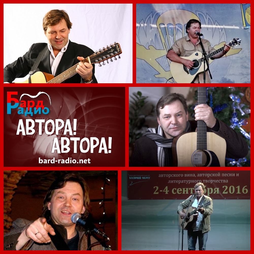 Автора! Автора! • Алексей Витаков • Ведущий Владимир Чирков