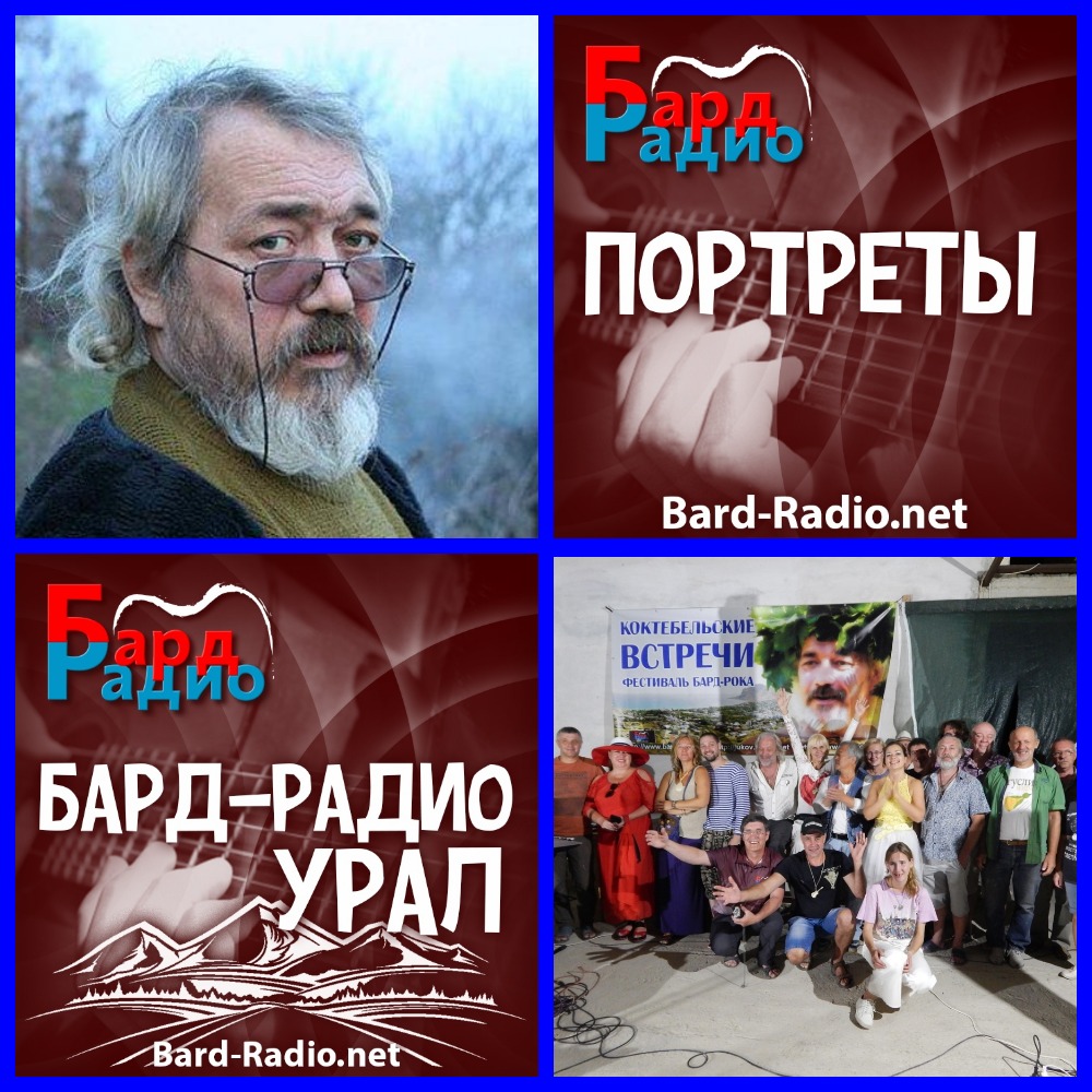 Портреты • Геннадий Жуков • Ведущая Алла Подшивалина