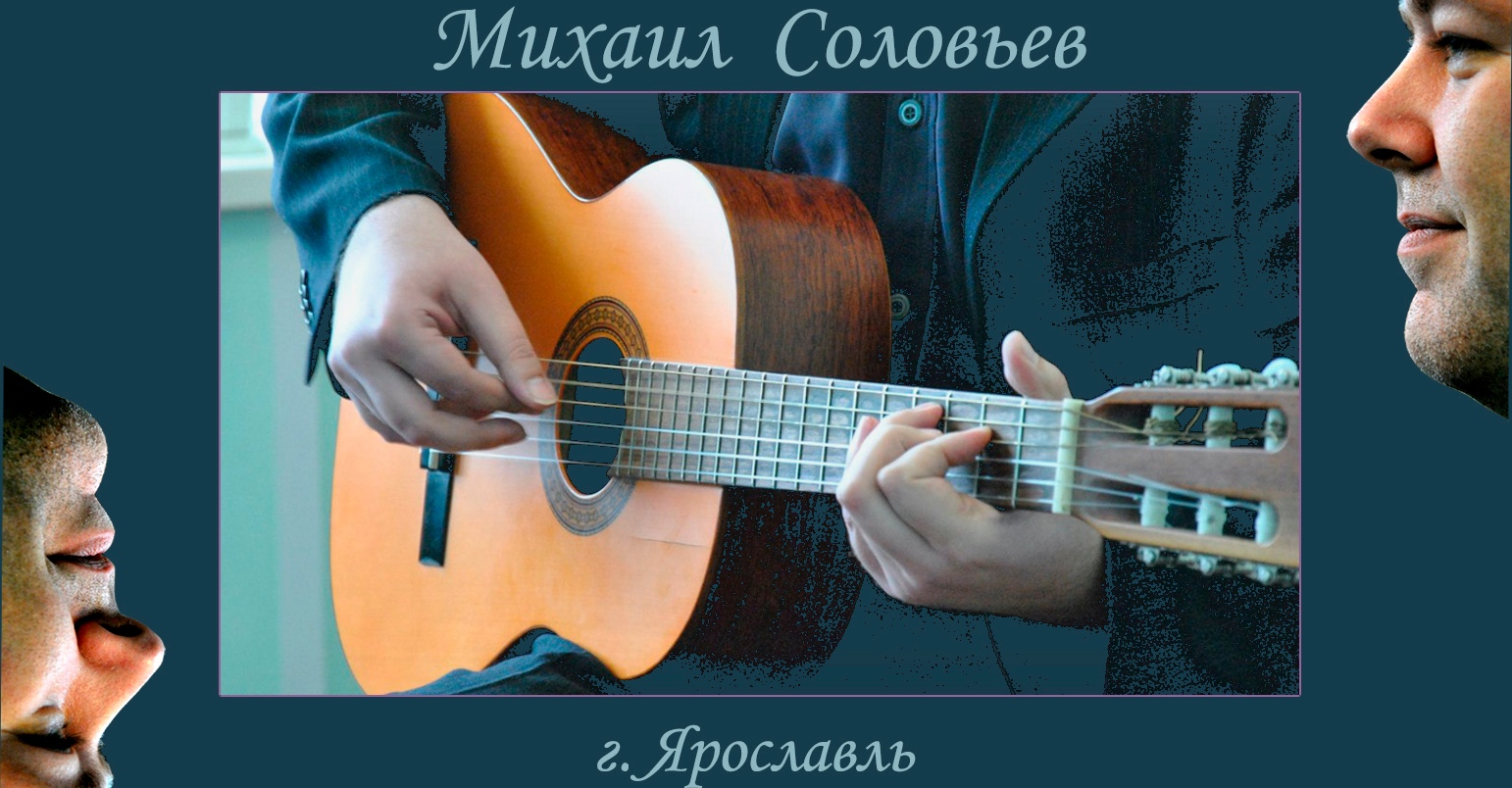 Портреты • Михаил Соловьев • Ведущий Александр Ружников