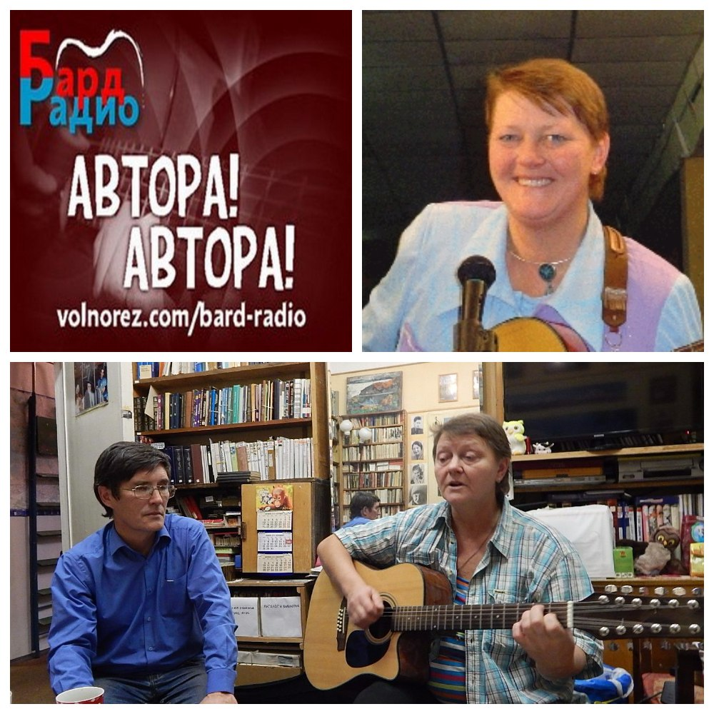 Автора! Автора! • Ирина Орищенко • Ведущая Ирина Лифшиц