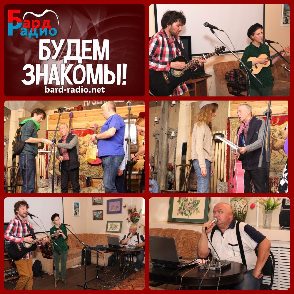 Будем знакомы • Дуэт Mezozoy • Ведущий Александр Фёдоров