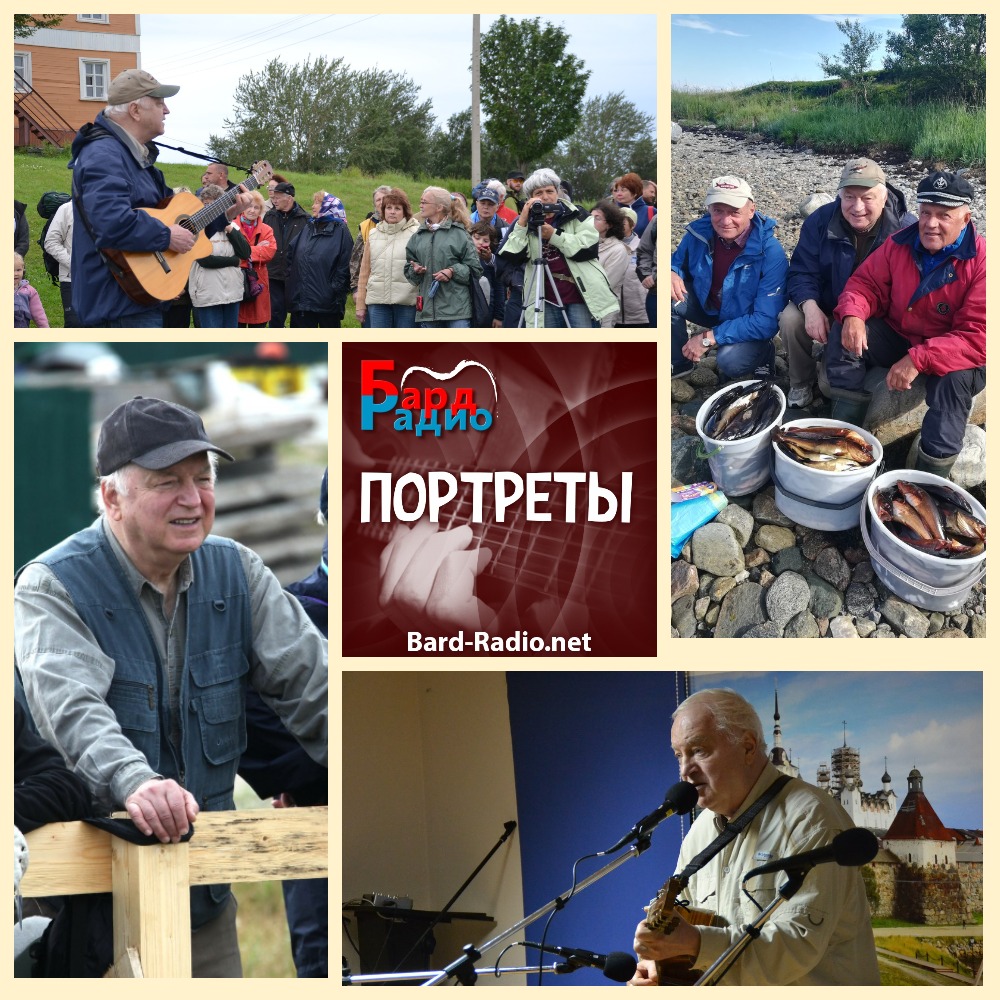 Портреты • Сергей Никитин • Ведущая Татьяна Кутепова