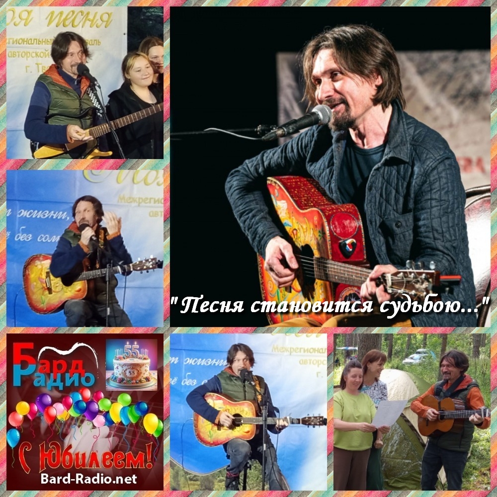 К юбилею Григория Данского. "Песня становится судьбою" • Григорий Данский • Ведущий Александр Тихонов