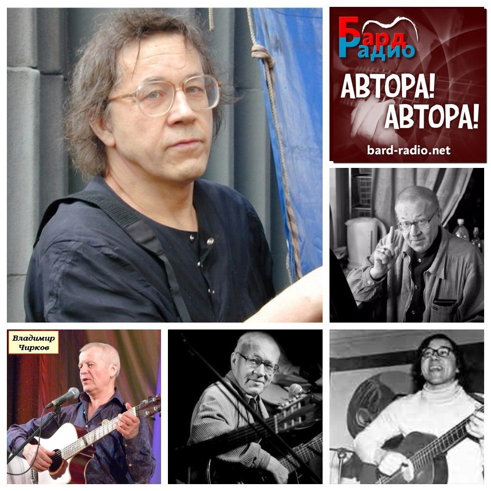 Автора! Автора! • Виктор Луферов • Ведущий Владимир Чирков