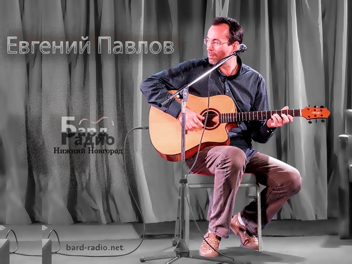 Портреты • Евгений Павлов • Ведущий Александр Ружников