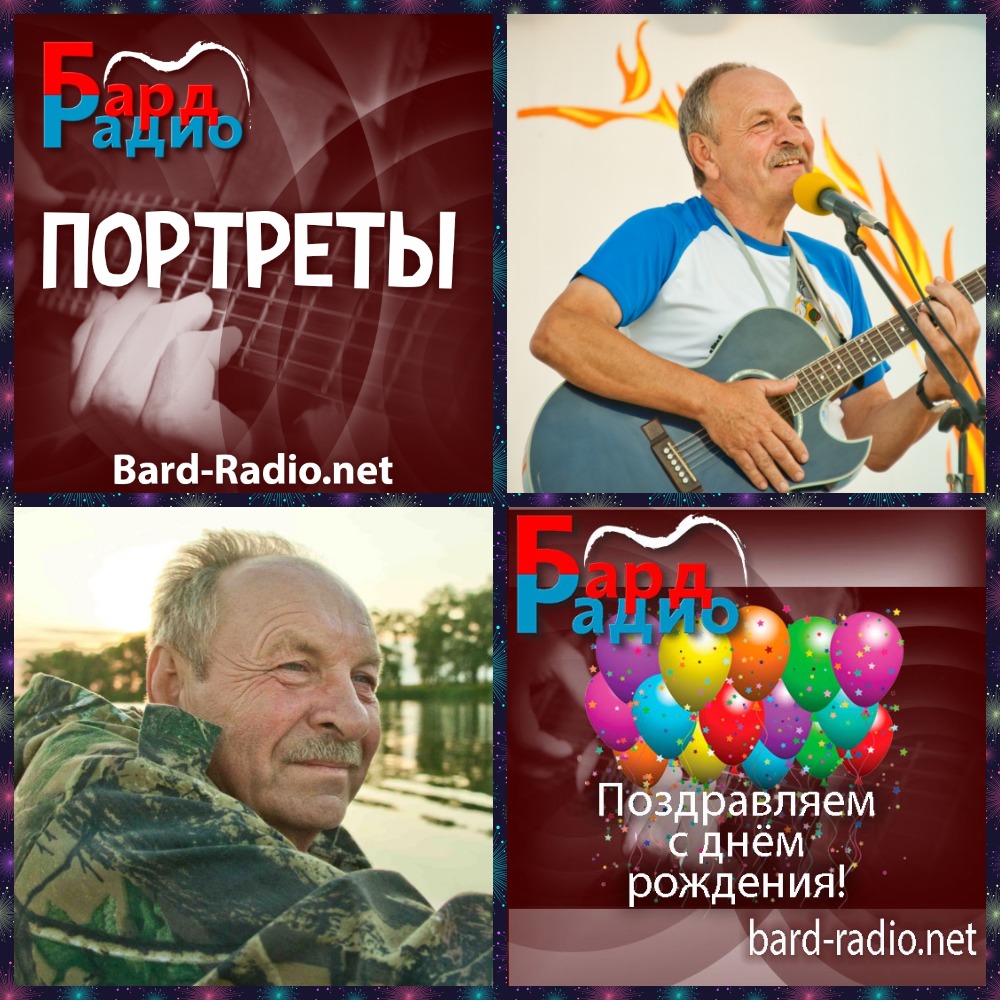 Портреты • Иван Маклашов • Ведущая Ирина Лифшиц