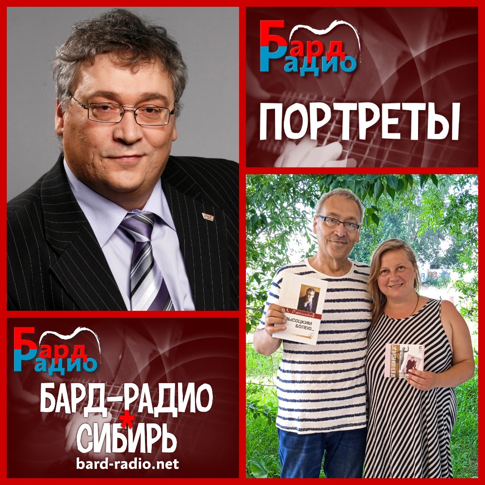 Портреты • Анатолий Олейников • Ведущая Юлия Алифанова
