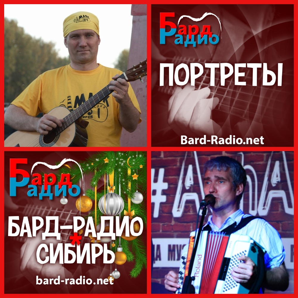 Портреты • Лев Шишов • Ведущая Яна Дудихина