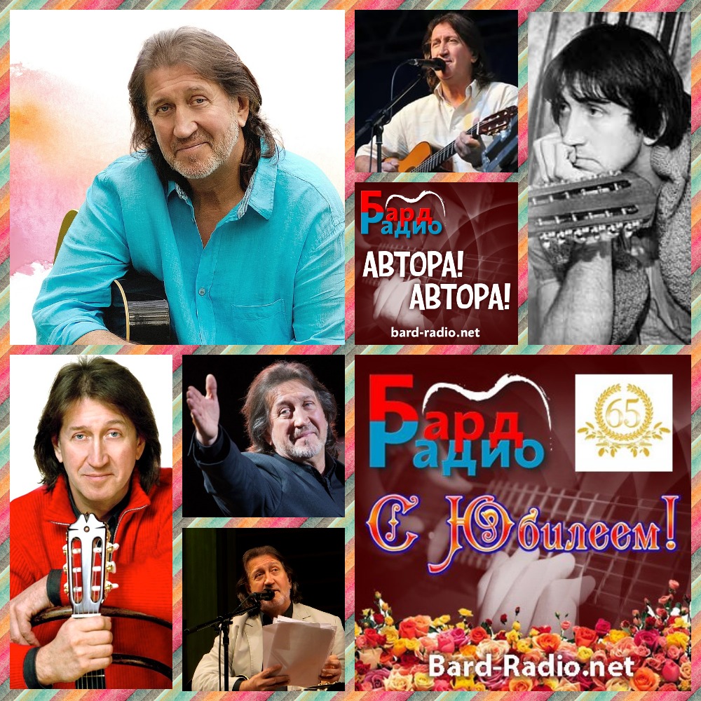 Автора! Автора! • Олег Митяев • Ведущий Александр Зенитато