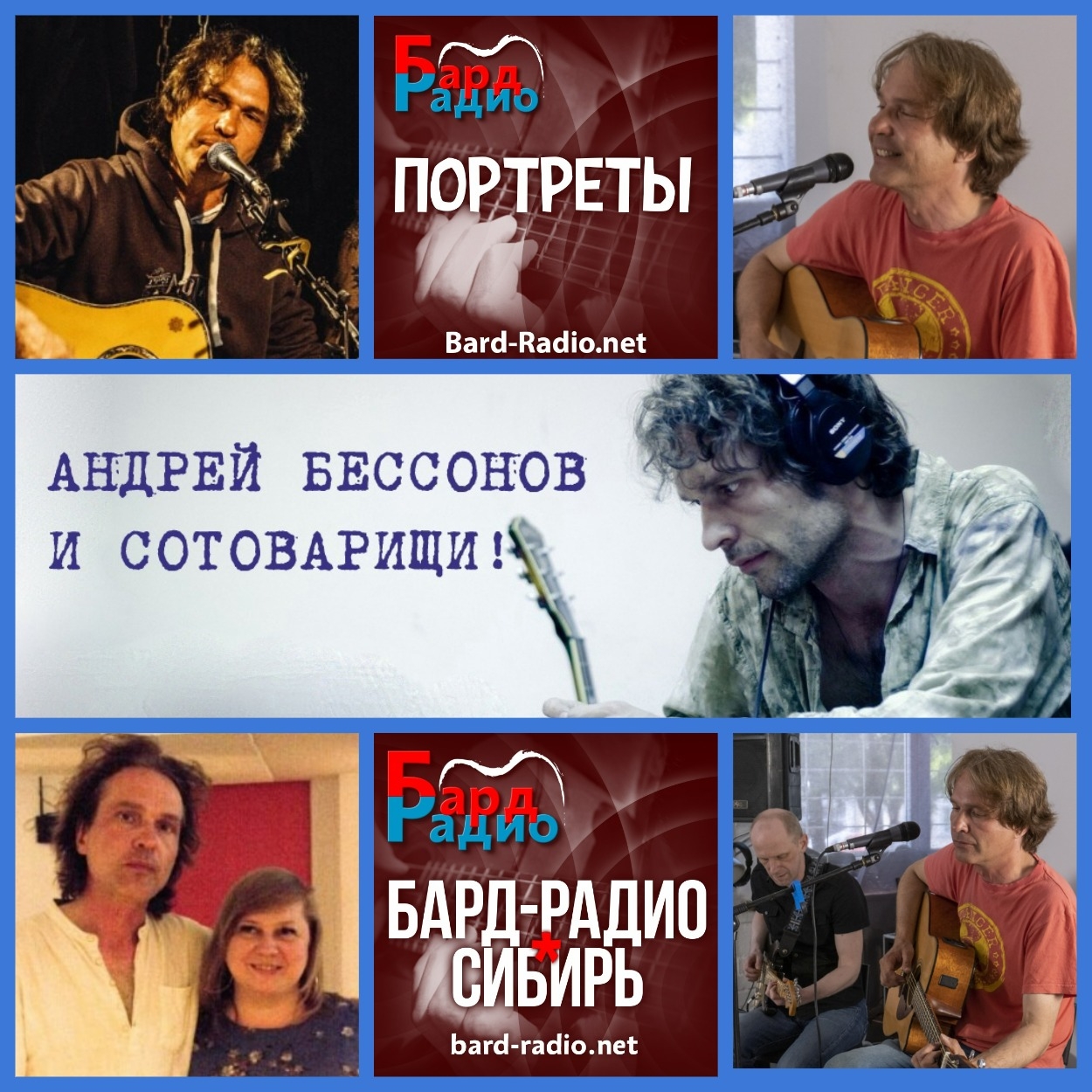 Портреты • Андрей Бессонов • Ведущие Борис Инкижинов и Юлия Алифанова