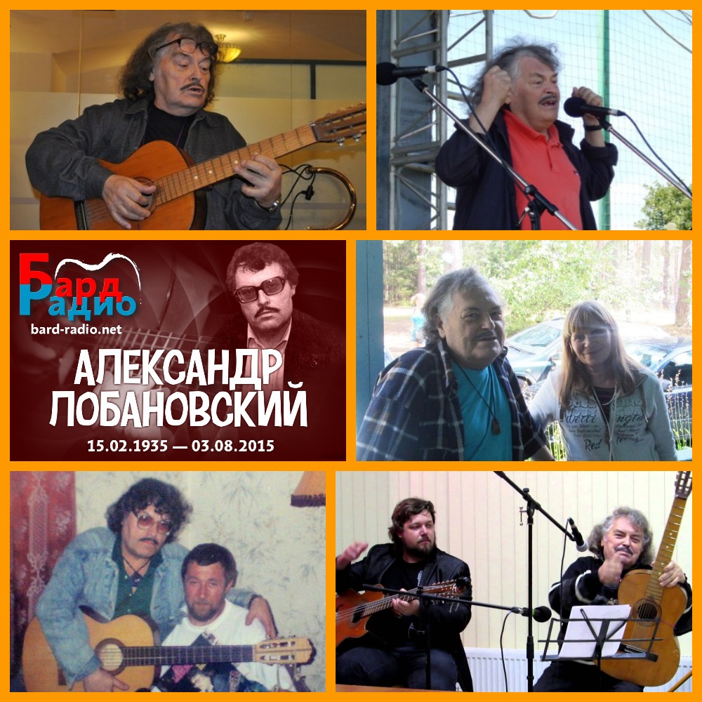 Портреты • Александр Лобановский • Ведущие Наталья Бабенко и Лев Юфит