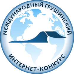 МГИК